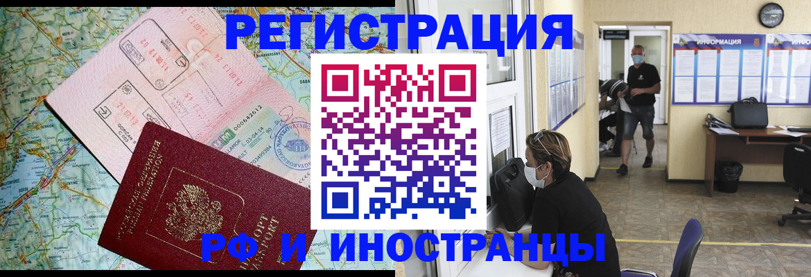 регистрация в Пермском крае